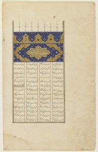 Foglio da un "Khamsa" da Persian School